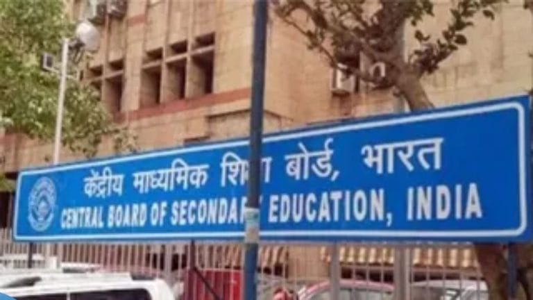 CBSE के चेयरमैन और सेक्रेटरी का ट्रांसफर, OSM खरीद के मामले में जांच के आदेश