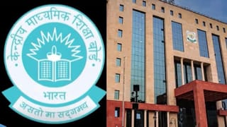 CBSE के नए चेयरमैन बने लोखंडे प्रशांत सीताराम, राहुल सिंह पर एक्शन के बाद संभालेंगे बोर्ड की कमान