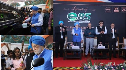पेट्रोल से 20 रुपये सस्ता E85 ईंधन हुआ लॉन्च, जानें क्या है यह और किन वाहनों में होगा इस्तेमाल