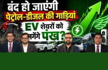दिल्ली की नई EV पॉलिसी से किन शेयरों की होगी सवारी? Ola, Ather, JBM Auto या Olectra Greentech