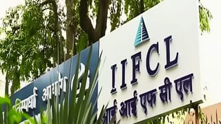 IIFCL की बड़ी तैयारी, विदेश से जुटाएगी 1 अरब डॉलर; जानें देश को कैसे होगा फायदा