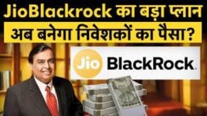 Mukesh Ambani का नया निवेश प्लान, र‍िटेल न‍िवेशकों की होगी कमाई?