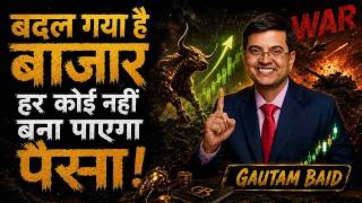 सब्र जहां, पैसा वहां! अगले बुल मार्केट में ये सेक्टर बना सकते हैं मोटी कमाई