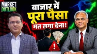 ट्रंप के ऐलानों के बीच पोर्टफोलियो में क्या बदलाव करें?