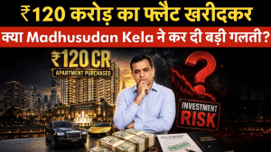 ₹120 करोड़ का फ्लैट खरीदकर Madhusudan Kela ने कर दी गलती?