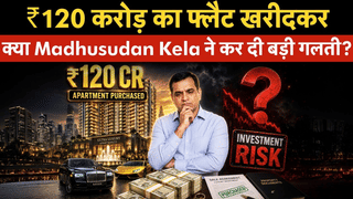 ₹120 करोड़ का फ्लैट खरीदकर Madhusudan Kela ने कर दी गलती?