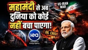 IEA Warning of Recession: एक महीने में नहीं रुकी जंग तो दुनिया को महामंदी से कोई नहीं बचा पाएगा!