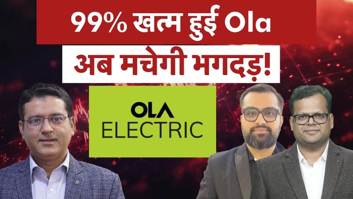 Vanguard से बड़े झटके के बाद Ola के इन्वेस्टर्स अब क्या करें?