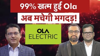 Vanguard से बड़े झटके के बाद Ola के इन्वेस्टर्स अब क्या करें?