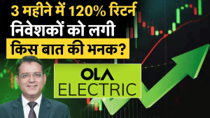 3 महीने में पैसा डबल! 120% तक भागा स्टॉक, भाव ₹50 से भी कम, जानें निवेशकों को लगी किस बात की भनक 3 महीने में पैसा डबल! 120% तक भागा स्टॉक, भाव ₹50 से भी कम, जानें निवेशकों को लगी किस बात की भनक