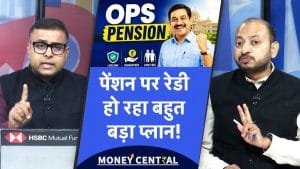 पेंशन में बड़े इजाफे की तैयारी, आ गया सबसे सॉलिड फॉर्मूला!