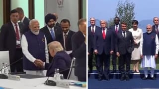 PM मोदी और डोनाल्ड ट्रंप ने मिलाया हाथ, फ्रांस में G7 समिट के दौरान हुई दोनों नेताओं की मुलाकात