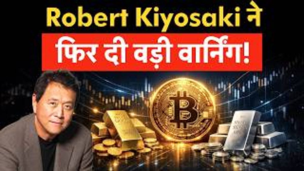 Robert Kiyosaki की बड़ी वॉर्निंग, बता दिया मोटी कमाई का फॉर्मूला !