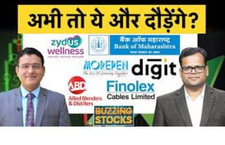 ACME Solar, Hexaware, Netweb, GoDigit, Bk of Mah, KEC Intl, MTAR Tech, ABDL, IIFL Fin में क्या करें?