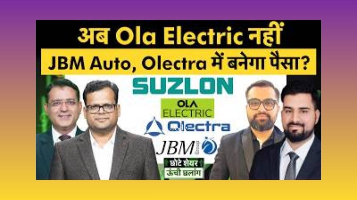 Tata Power, Ola, JBM Auto, Olectra Green, Suzlon, Paras Defence, Premier Explosives में क्या करें?