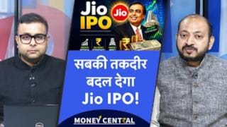 सबसे बड़े IPO से बदल जाएगी तकदीर, Reliance AGM 2026 का पूरा एनालिसिस!