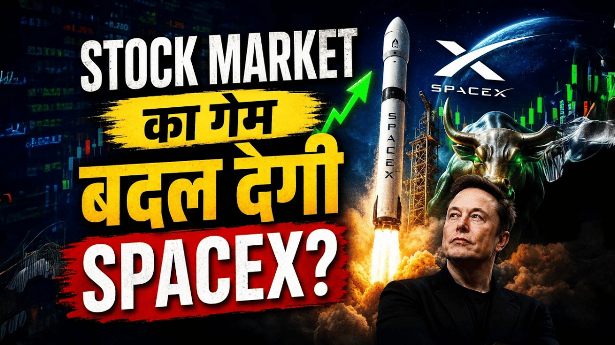 $75 Billion SpaceX IPO| Elon Musk का सबसे बड़ा दांव बदल देगा Market की चाल?