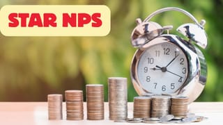 NPS में खाता खोलना हुआ बेहद आसान, अब घर बैठे मिनटों में होगा रजिस्ट्रेशन, PFRDA ने लॉन्च किया StAR पोर्टल