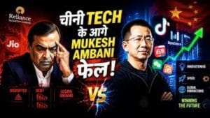 Tech vs Traditional Business: Ambani को पीछे छोड़ गया App वाला!