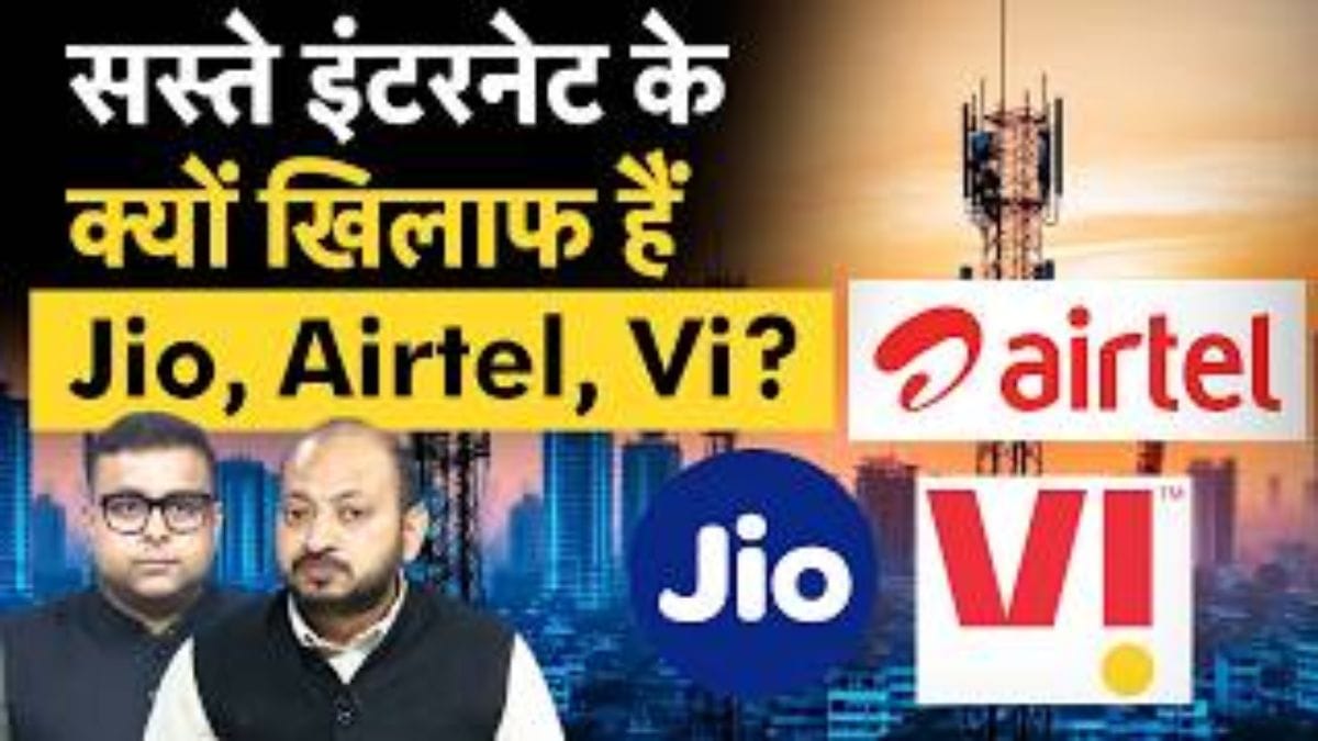 Public Wifi के खिलाफ क्यों खोला मोबाइल कंपनियों ने मोर्चा?