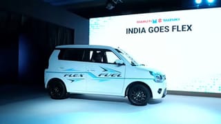 मारुति ने लॉन्च की भारत की पहली फ्लेक्स-फ्यूल कार, पेट्रोल नहीं एथेनॉल होगा असली फ्यूल, देखें कैसी है Wagon R