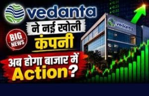 F&O में फिर डूबे छोटे निवेशक! FY26 में 1 लाख करोड़ नुकसान का खतरा? SEBI की सख्ती भी बेअसर?