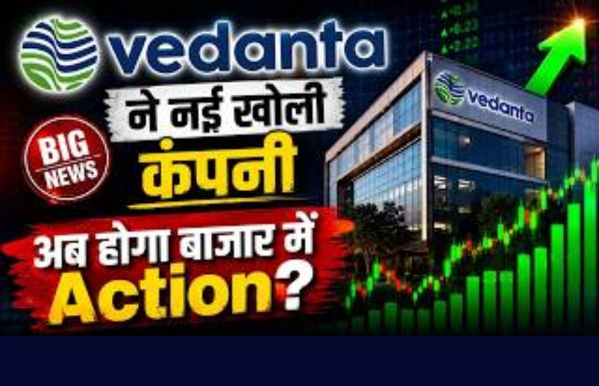 F&O में फिर डूबे छोटे निवेशक! FY26 में 1 लाख करोड़ नुकसान का खतरा? SEBI की सख्ती भी बेअसर?