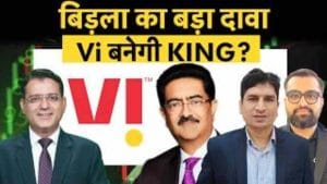 Vi के आने वाले हैं अच्छे दिन? कुमार मंगलम बिड़ला ने दिया बड़ा संकेत