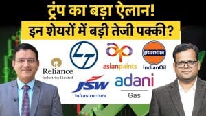 US-Iran Peace Deal: पीस डील से किन शेयरों को सबसे ज्यादा फायदा? Anshul Jain से जान लो