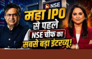 FD छोड़ शेयर बाजार की ओर क्यों बढ़ रहे हैं लोग? NSE चीफ आशीषकुमार चौहान ने बताया कारण