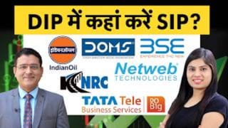 ITC, IOC, KNR Construction, Netweb, Cyient, BSE, DOMS Ind, TTML, Gokaldas Exports में से बेहतर कौन?