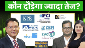 MMTC, IFCI, Niva Bupa, KPR Mill, Zen Tech, Zydus Life, Jindal Saw, CMR Green Tech IPO में क्या करें?