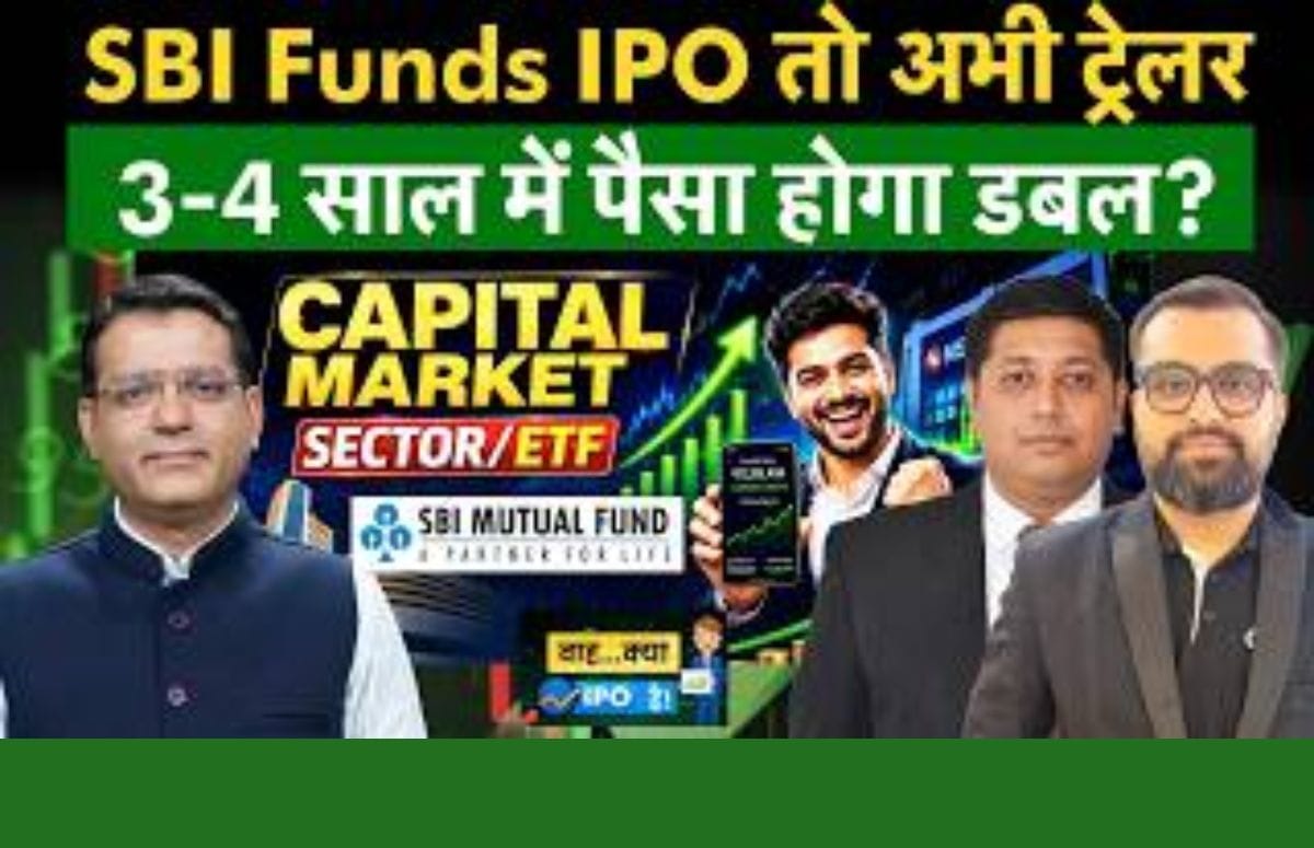 Laser Power & Infra IPO में आखिरी दिन लगा दें पैसा? जानें एक्सपर्ट की राय