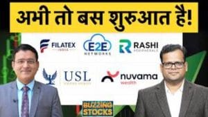 Adani Group, ABDL, United Spirits, Nuvama Wealth, Rashi Peripheral, Filatex में क्या करें?