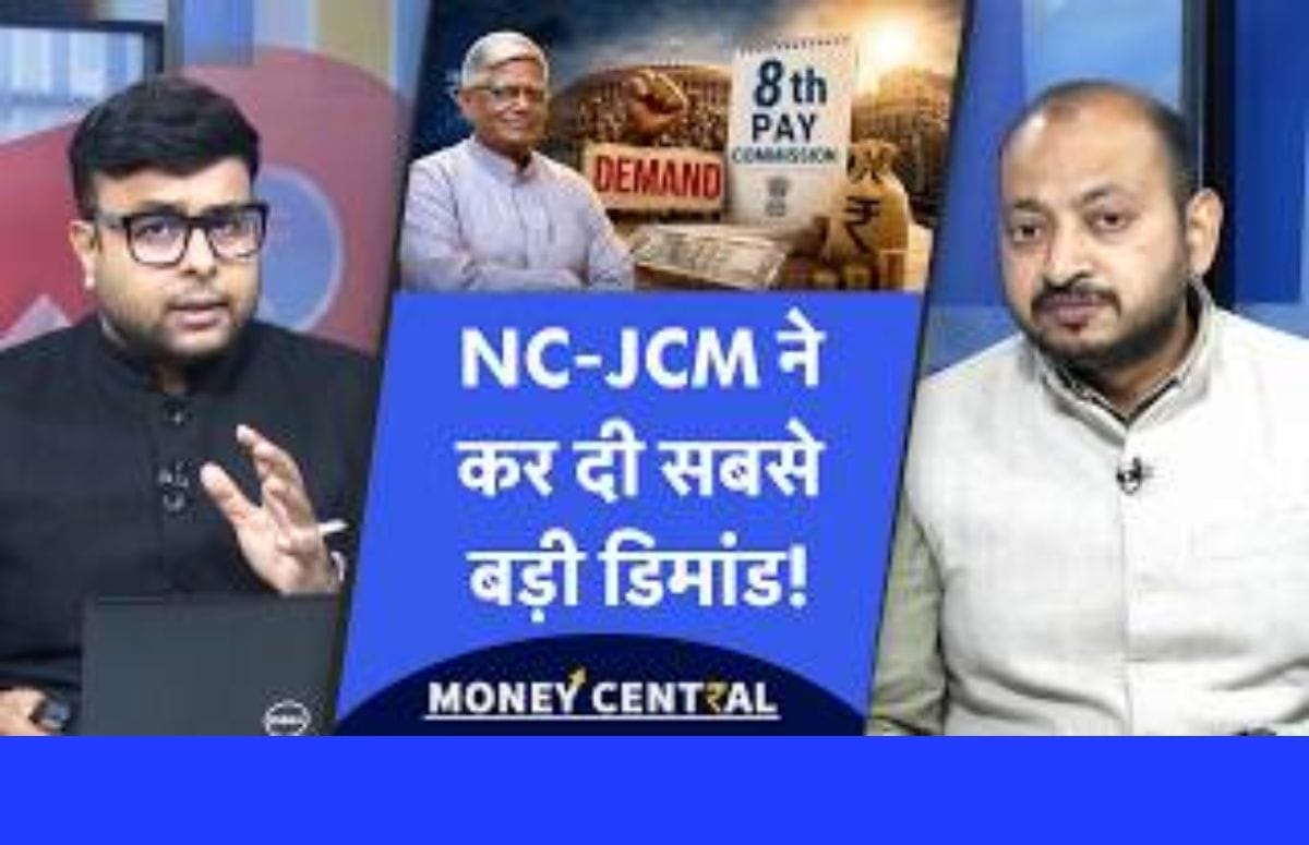 Pay Level Merger की क्या है बड़ी डिमांड, कर्मचारियों को कितना बड़ा फायदा?
