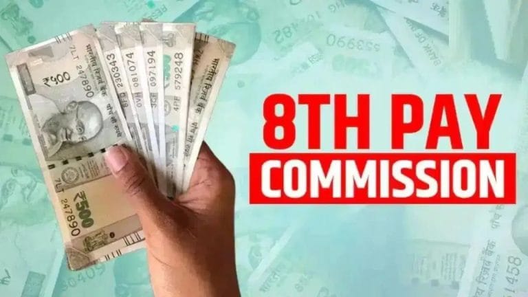 8th Pay Commission: बंद हो गई ये प्रक्रिया, अब अगस्त-सितंबर में बैठकों का दौर; कब तक मिलेंगी पैनल की सिफारिशें?