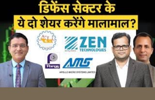 गिरावट पर डिफेंस शेयरों में कहां करें खरीदारी?