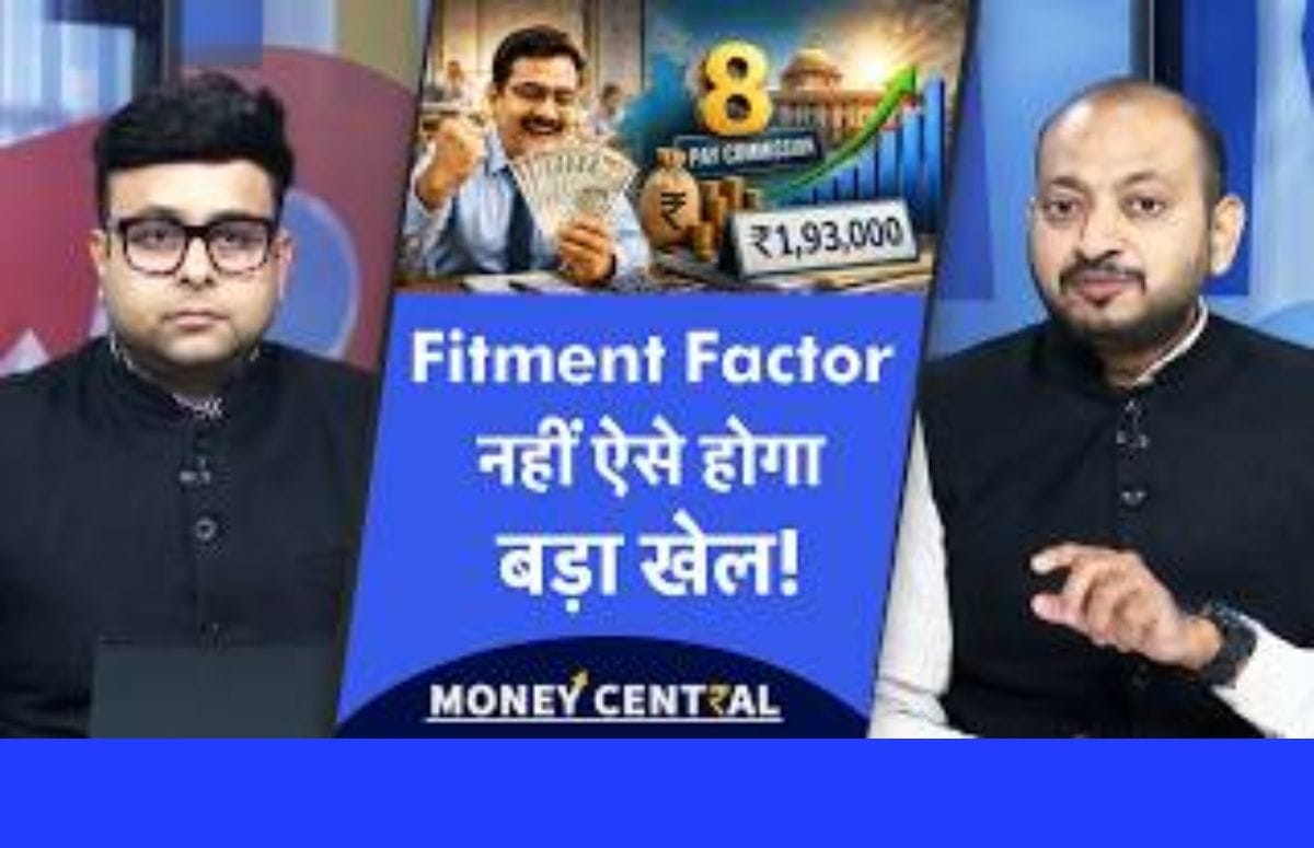 HRA में होगा बड़ा खेल, Fitment Factor छोड़ो, यहां से होगी बड़ी कमाई!