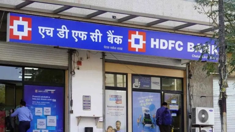 HDFC Bank में बड़ा एक्शन! MD-CEO समेत 3 बड़े अधिकारियों को चेतावनी, लगा जुर्माना