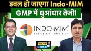 IPO लिस्टिंग के दिन कैसे बनाएं स्ट्रैटेजी?