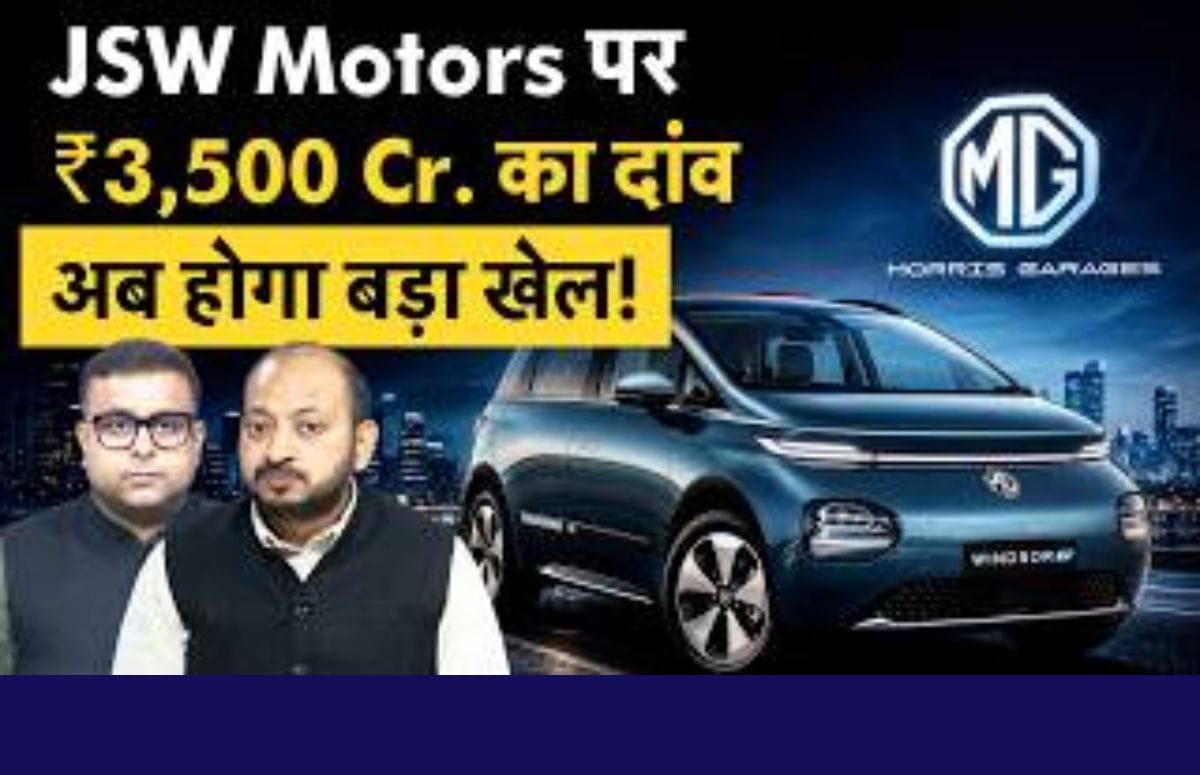 सज्जन मित्तल कर देंगे कार बाजार में सबसे बड़ा उलटफेर!