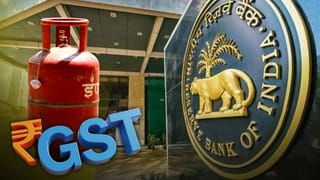 RBI की बैठक, LPG के नए दाम और GST के सख्त नियम… 1 अगस्त से बदल जाएगी आपकी फाइनेंशियल प्लानिंग