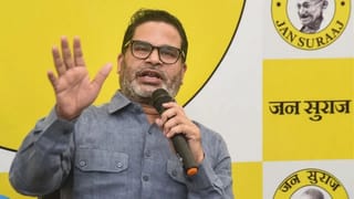 प्रशांत किशोर के पास 198 करोड़ रुपये की संपत्ति, बक्सर-पटना से लेकर दिल्ली तक घर; राइस मिल भी उनके नाम