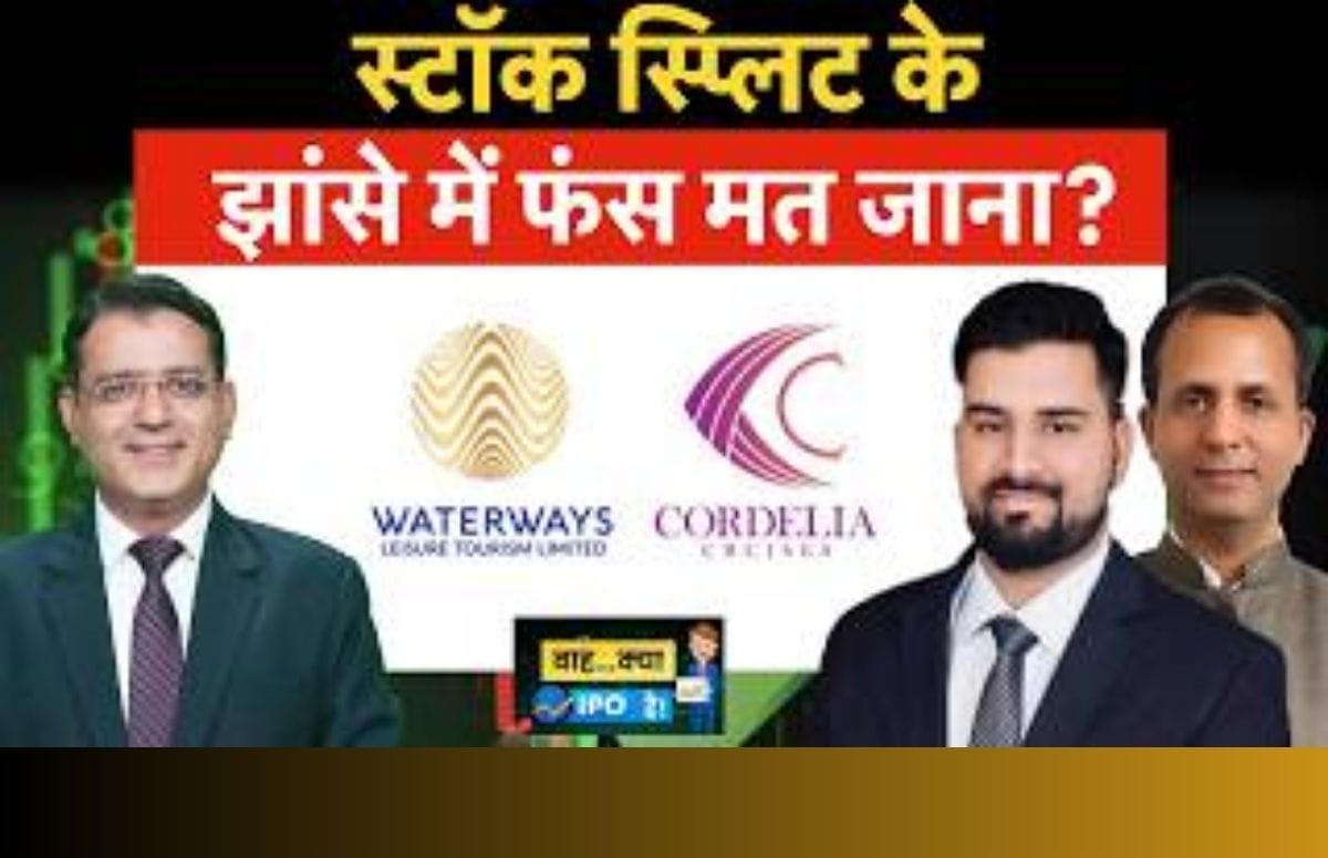 कमजोर लिस्टिंग के बाद फिर इश्यू प्राइस पर लौटा शेयर, अब बेचें या लंबी रेस के लिए रुकें?