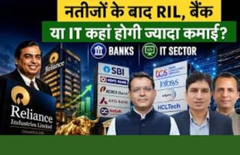 RIL, Axis, HDFC, YES, ICICI Bank, Kotak, PNB, Wipro, TechM, TCS, Coforge, Persistent में क्या करें?