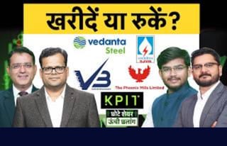 SJVN, VBL, VISL, KPIT Tech, Phoenix Mills, Raghav Productivity, Shringar House में क्या करें?