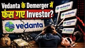 Vedanta के शेयर में 26% की बड़ी गिरावट, जानें किन वजहों से आया इतना बड़ा झटका