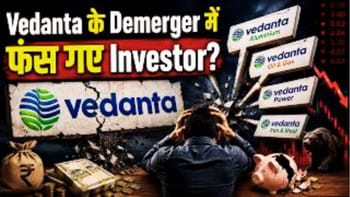 Vedanta के शेयर में 26% की बड़ी गिरावट, जानें किन वजहों से आया इतना बड़ा झटका