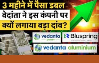 रॉकेट बन गए Bluspring Ent के शेयर, अब खरीदें या नहीं?