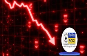 BCCL को पहली तिमाही में 68 करोड़ रुपये का घाटा, स्टॉक में बिकवाली तेज; 7% से ज्यादा टूटा शेयर